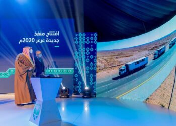 A promising free economic zone on the Saudi-Iraqi border  Economy