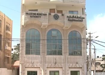 The Palestinian Authority launches an additional lending fund to confront the repercussions of the aggression on Gaza  Economy