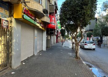 A comprehensive strike in Arab cities denouncing the war on Gaza  News