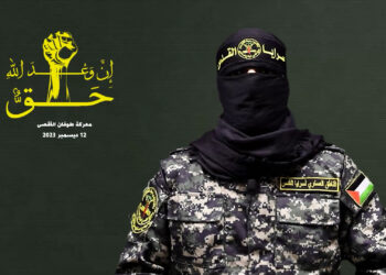 Al-Quds Brigades: The liberation of Israeli prisoners will only be achieved through indirect negotiation  News