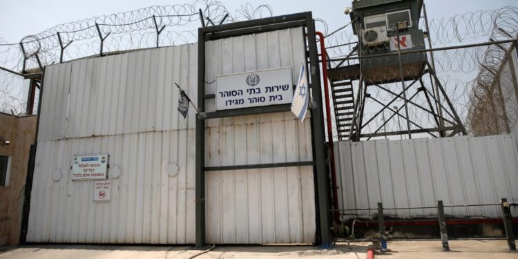 An Israeli judicial investigation into the death of a prisoner who was tortured  Hurriyat News