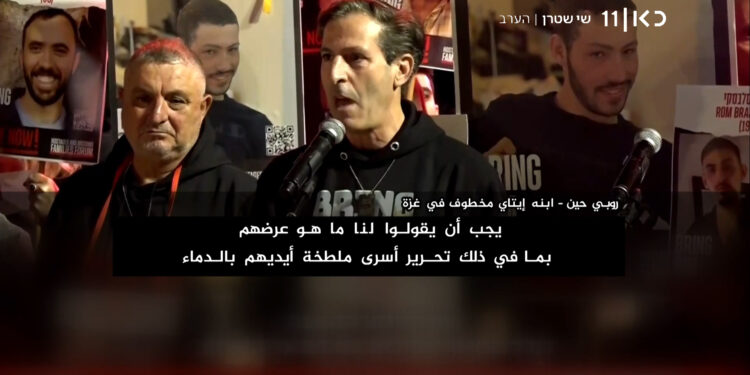 Israeli media: We demand a deal now, and Israel has been moving from one tragedy to another since October 7