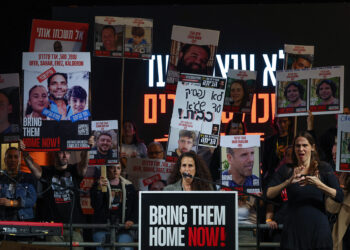 Insults, shouting, and beatings during a meeting with families of prisoners at the Israeli War Council  News
