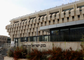 The Central Bank of Israel is preparing for the expansion of the war in Gaza  Economy