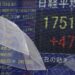Mixed performance in Asian markets, European stocks continue to decline | Economy