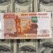 Ruble plunges to 10-month low after Kursk attack | Economy