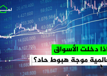 Why are markets falling so sharply and fear sweeping the world? | Economy