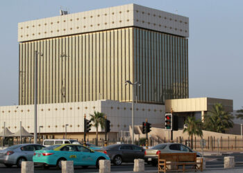 Gulf central banks follow US Federal Reserve and cut interest rates | Economy