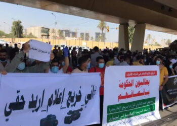 Iraq faces challenges to employ its graduates amid repeated protests economy
