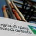 Saudi Aramco is moving to increase debt and dividends economy