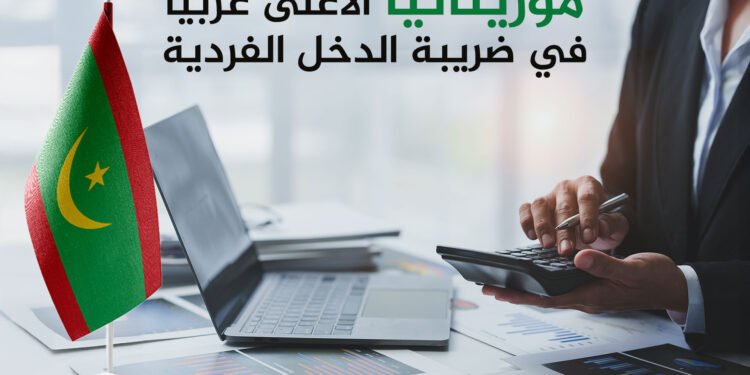 The 10 highest and lowest countries in the world that pay income tax.. Arab countries are strongly present | economy