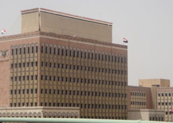 Does the Houthis stigmatize terrorism affect the financial sector in Yemen? | economy