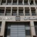 Lebanon bonds rise to the highest level in five years Economy news