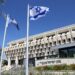 The government ignores the appointment of the deputy governor of the Bank of Israel economy