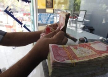 The stability of the Iraqi dinar exchange rate against the dollar today economy
