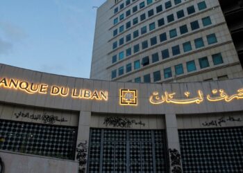 Lebanese -American consultations to choose the governor of the Central Bank of Lebanon news