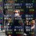 The Japanese Topix Index records the highest level in 8 months economy