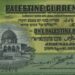 What do you know about the Palestinian pound and can it return again? | economy