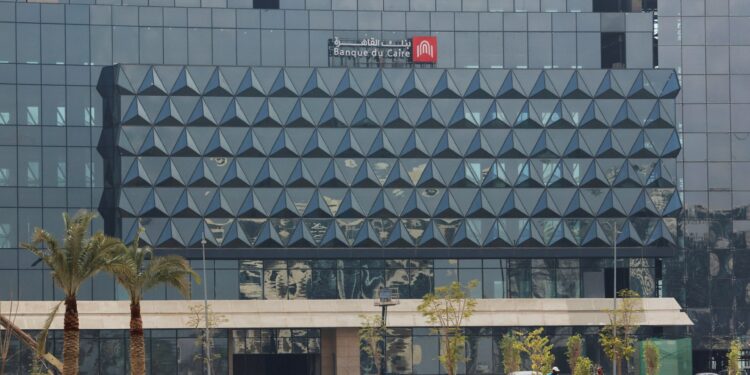 What is the truth about Egypt’s intention to sell Cairo Bank, its third largest bank? | economy