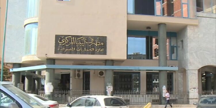 Libya reduces the dinar exchange rate by 13.3% amid a worsening financial crisis economy