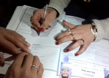 For fear of money laundering .. Iraq is investigating the exaggerated marriage policy