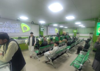 How does the telecommunications sector in Afghanistan look? | economy