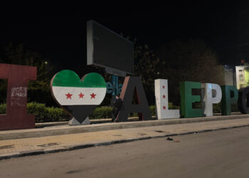 Learn the most prominent Syrian sectors benefiting from the lifting of sanctions economy