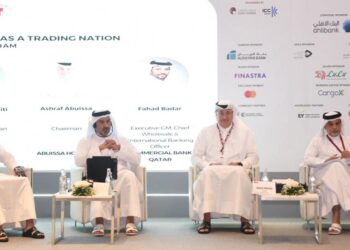 The summit of transformation in trade and treasury in Doha discusses digital innovation economy